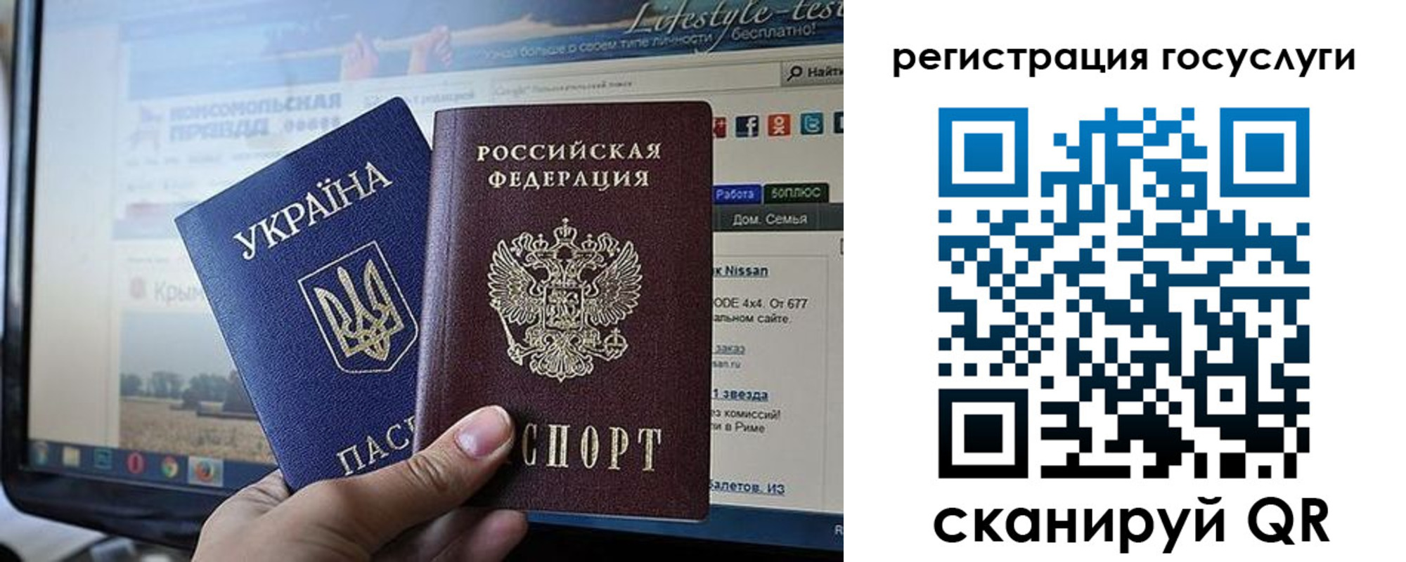 временная регистрация поиск в Очёре