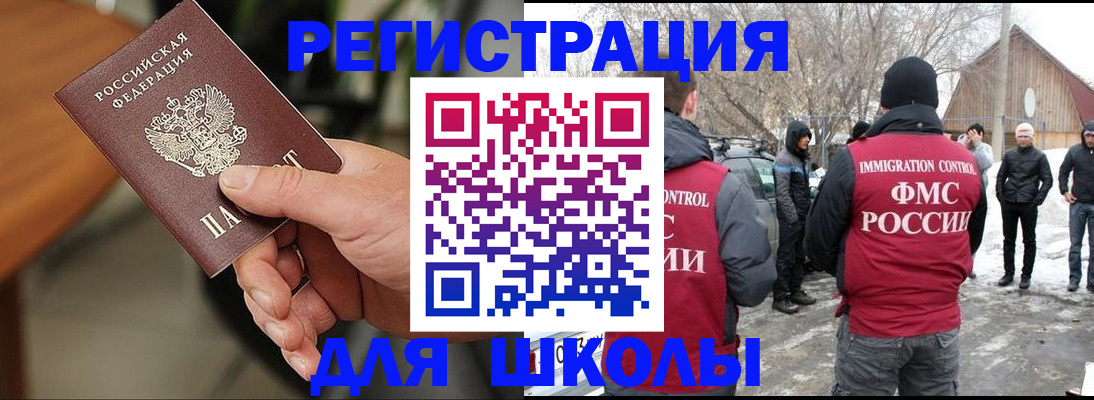 прописка паспорт в Очёре